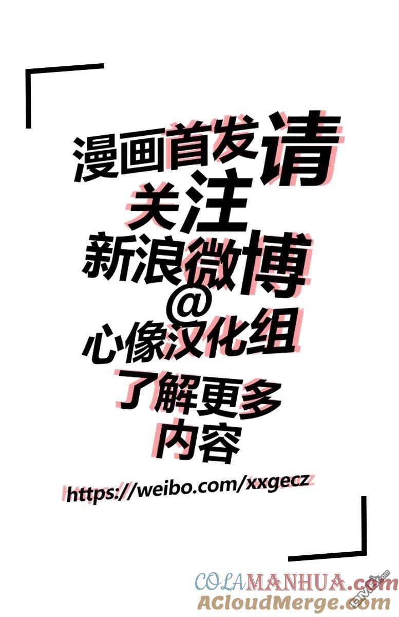 第13话-狩猎-二宫正明（第20张）