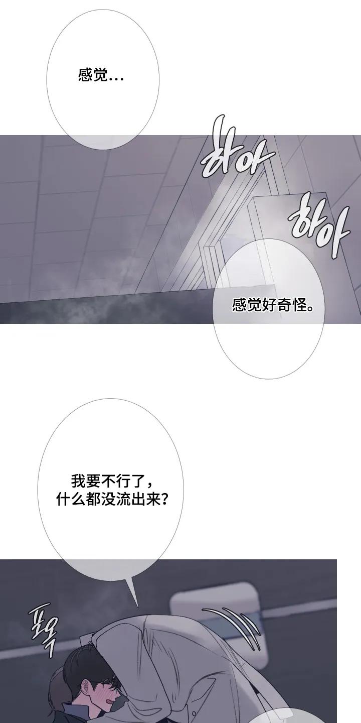 第199章：【第三季】忍住-鬼门关-MEL（第10张）