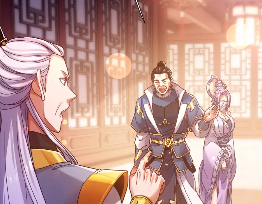 第51话狮子大开口-开局震惊女帝老婆，我无敌了-隔江（原著）映穆文化（第11张）