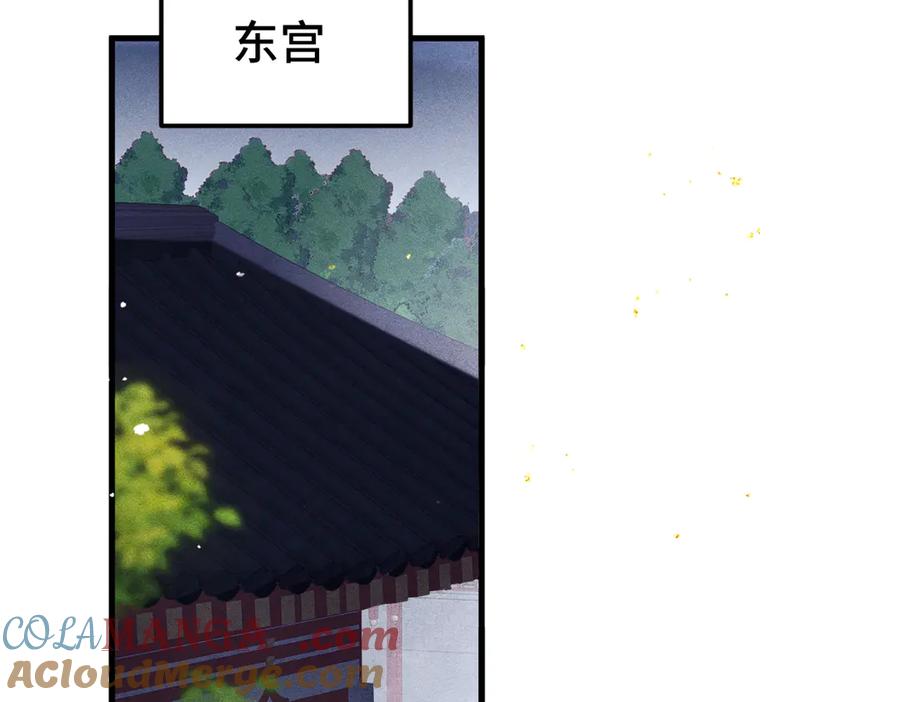 第60话无人生还-嫁反派-布丁琉璃（原著）+猫猫头（第13张）