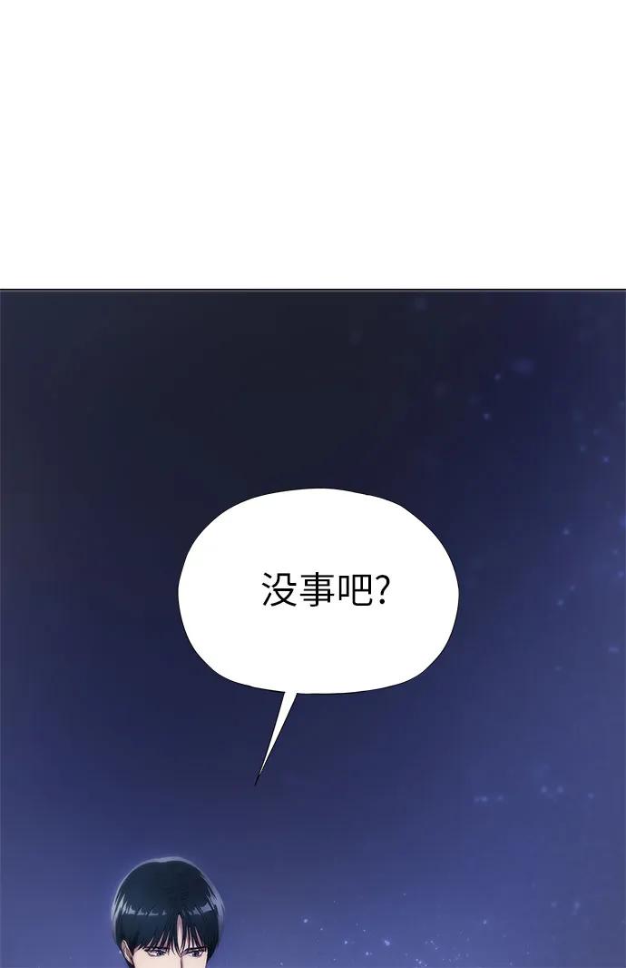 第7话-恶毒女配不按剧本走-Apricot.K,Ganno（第11张）