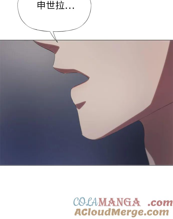 第7话-恶毒女配不按剧本走-Apricot.K,Ganno（第9张）