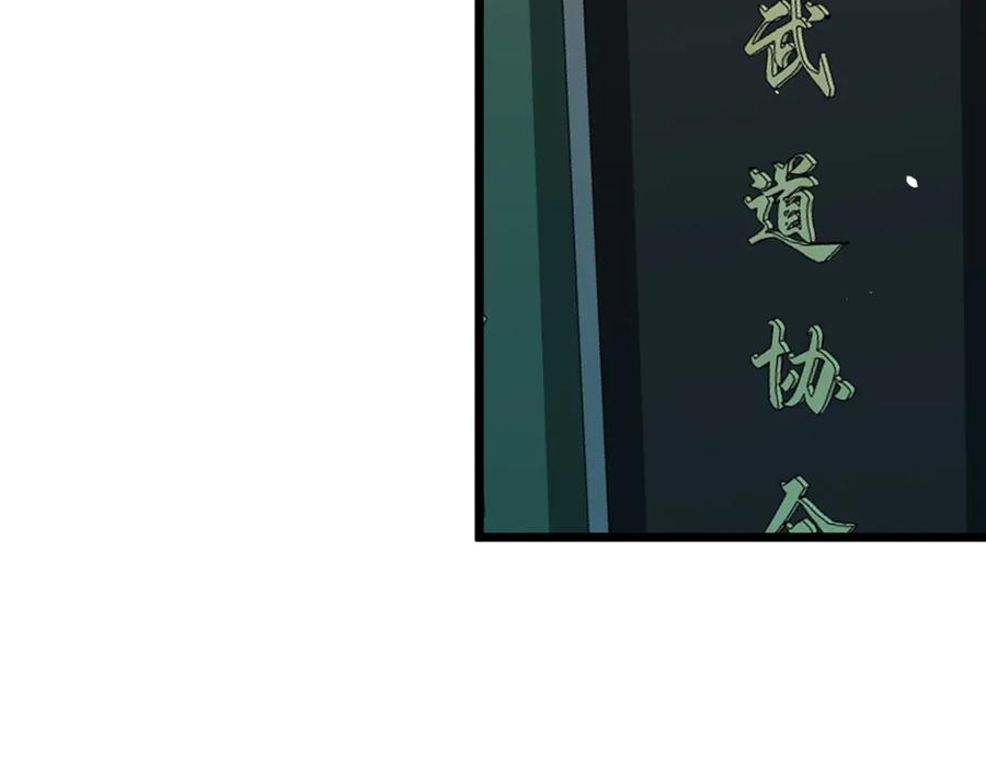 108全城缉凶-都市极品医神-破界互动（第8张）