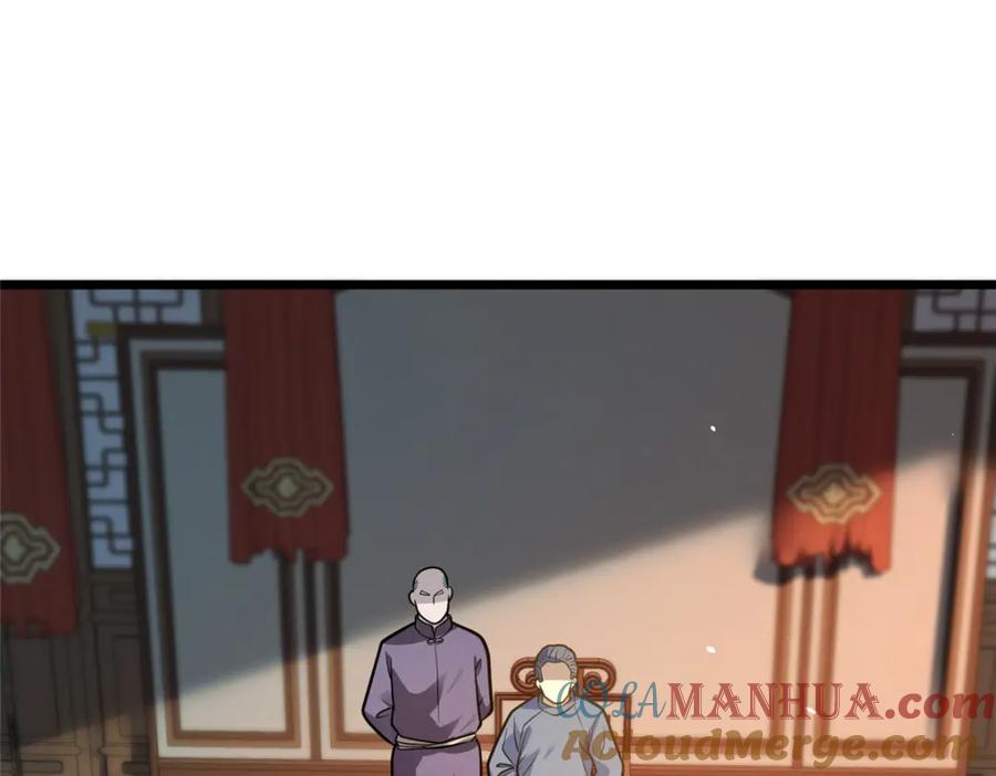 108全城缉凶-都市极品医神-破界互动（第9张）