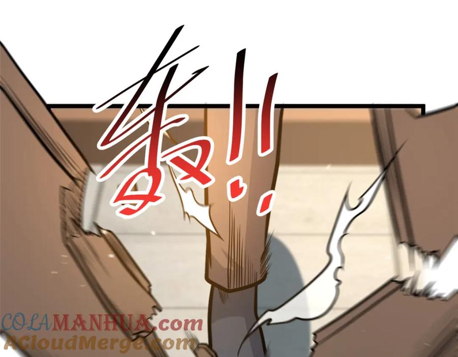 109老乌出事了！-都市极品医神-破界互动（第5张）
