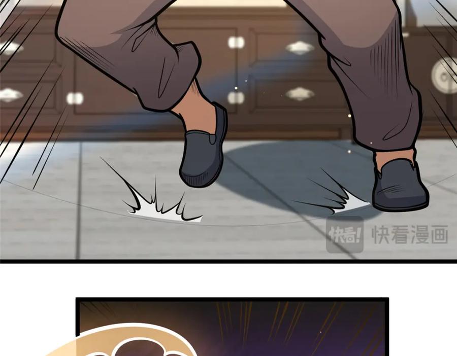 109老乌出事了！-都市极品医神-破界互动（第8张）