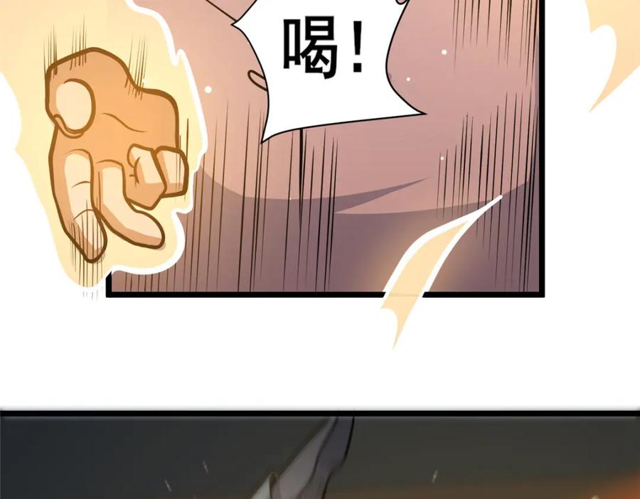 109老乌出事了！-都市极品医神-破界互动（第10张）