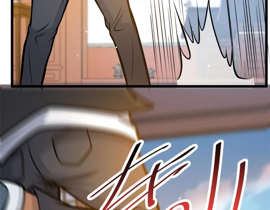 111老登爆装备啦-都市极品医神-破界互动（第23张）