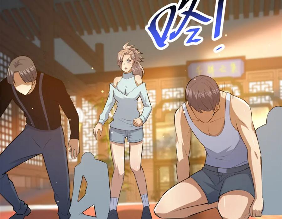 112收编乌家-都市极品医神-破界互动（第19张）