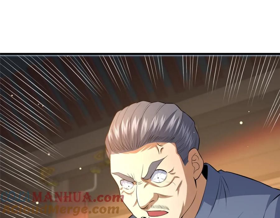 114宣战-都市极品医神-破界互动（第21张）