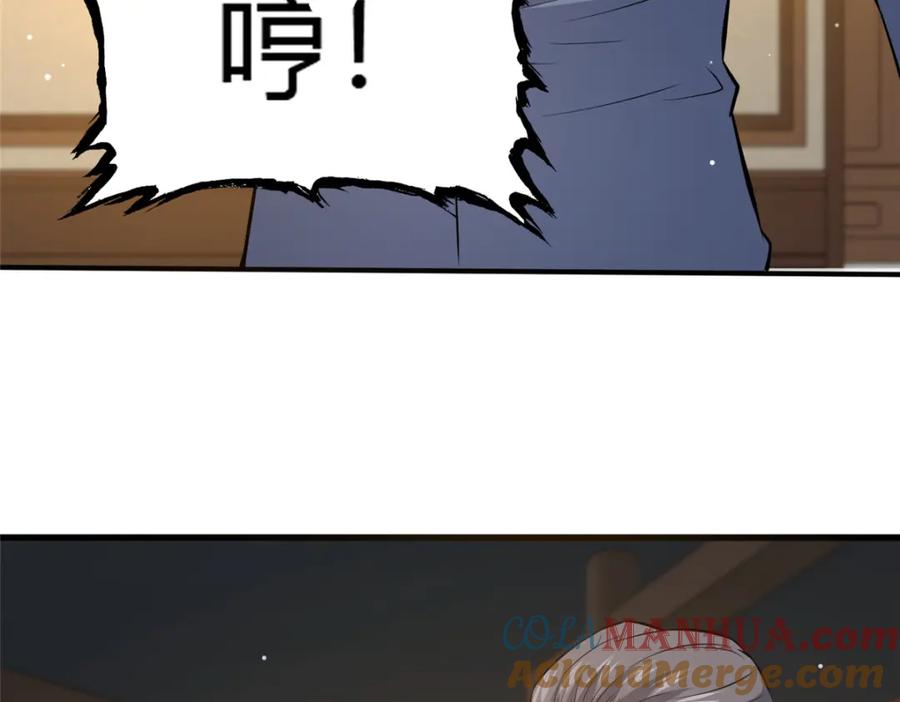 114宣战-都市极品医神-破界互动（第9张）
