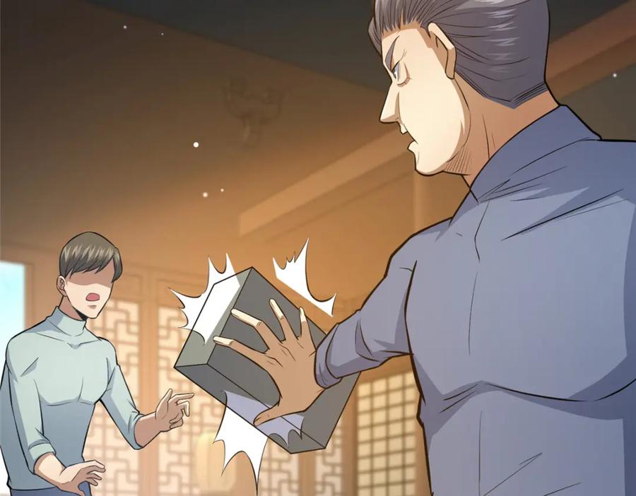114宣战-都市极品医神-破界互动（第10张）