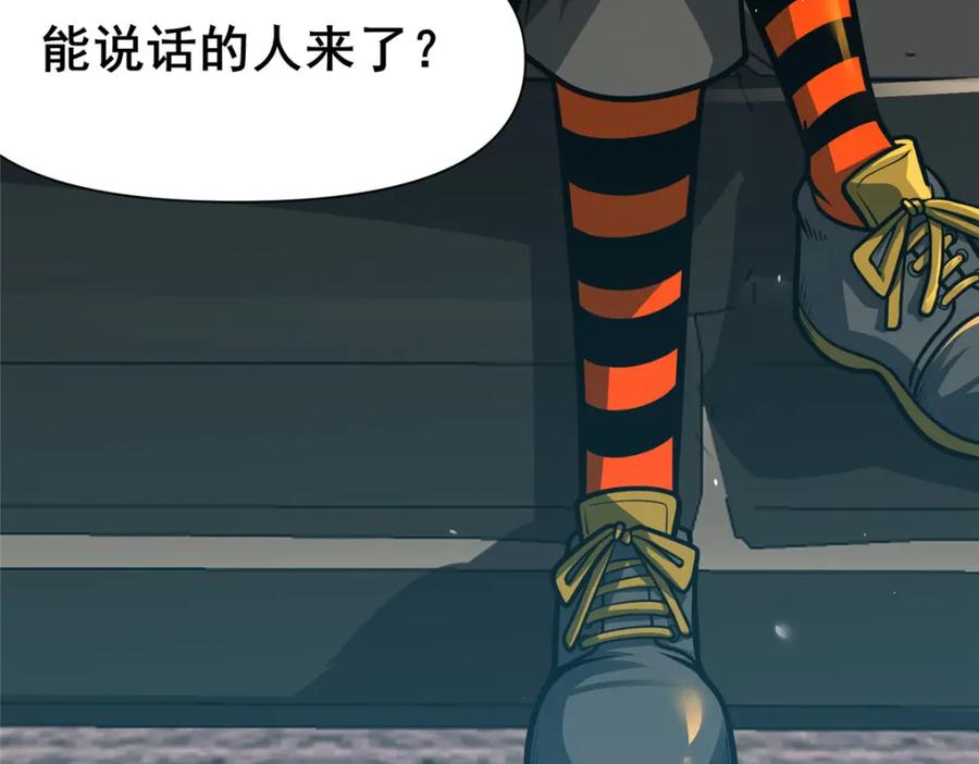 117最后一通电话-都市极品医神-破界互动（第18张）