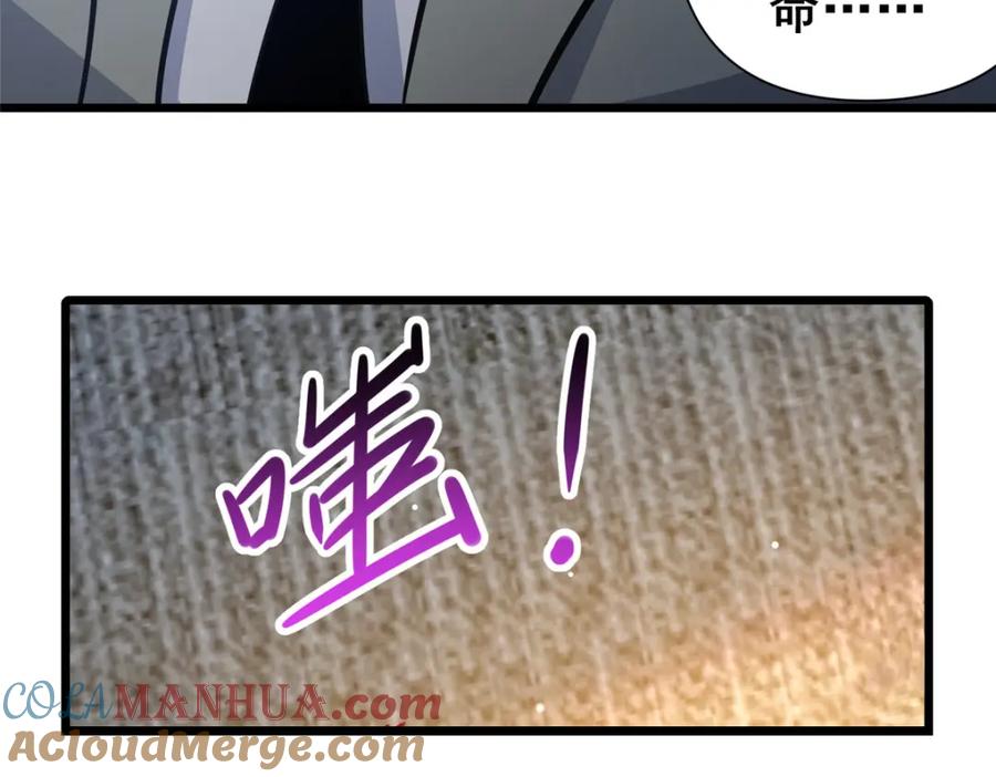 118参见孙小姐-都市极品医神-破界互动（第17张）