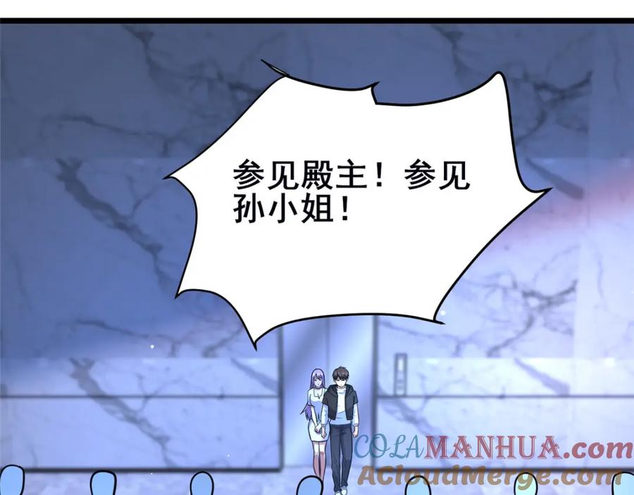 119猎杀叶辰-都市极品医神-破界互动（第5张）