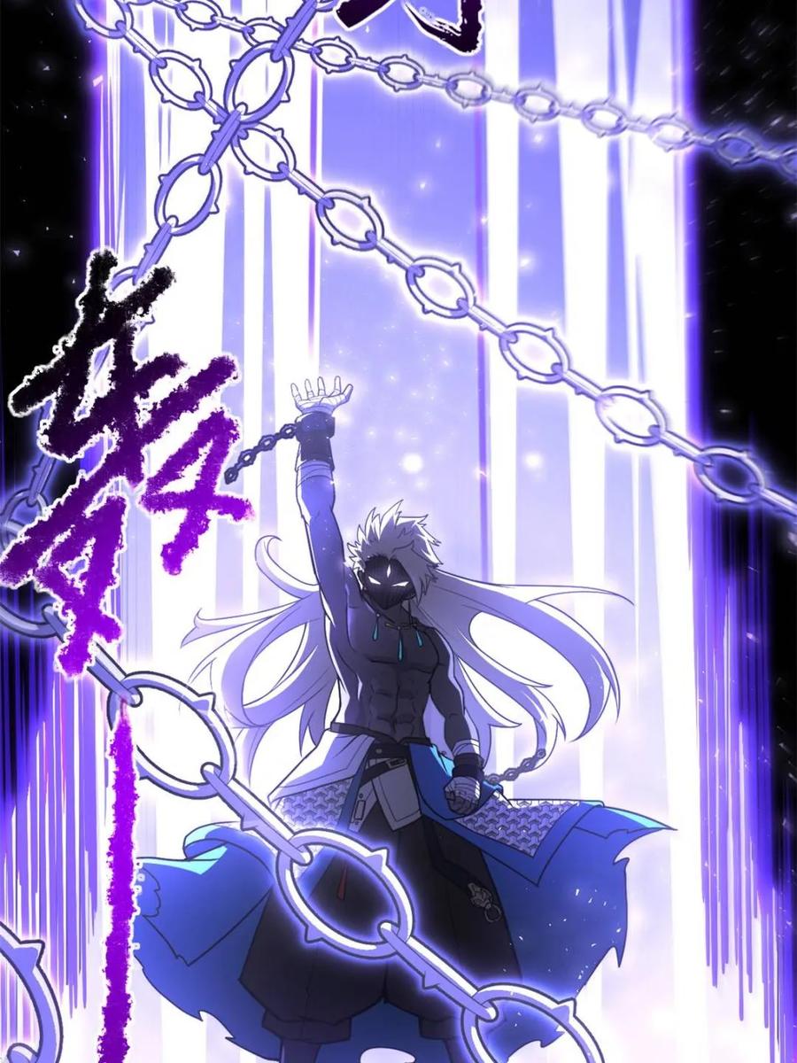 第62话62.镇压至尊魔尸-开局签到荒古圣体-星空社（第12张）