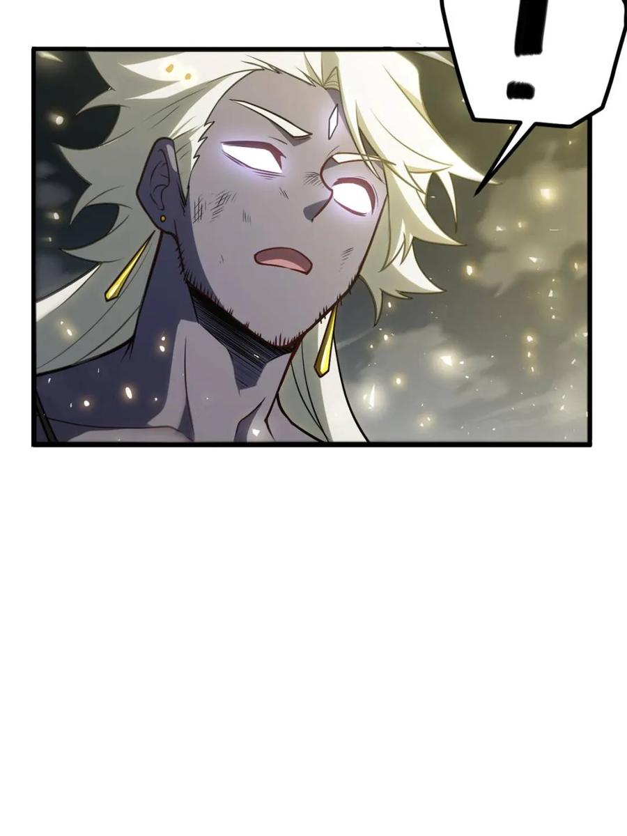 第62话62.镇压至尊魔尸-开局签到荒古圣体-星空社（第7张）