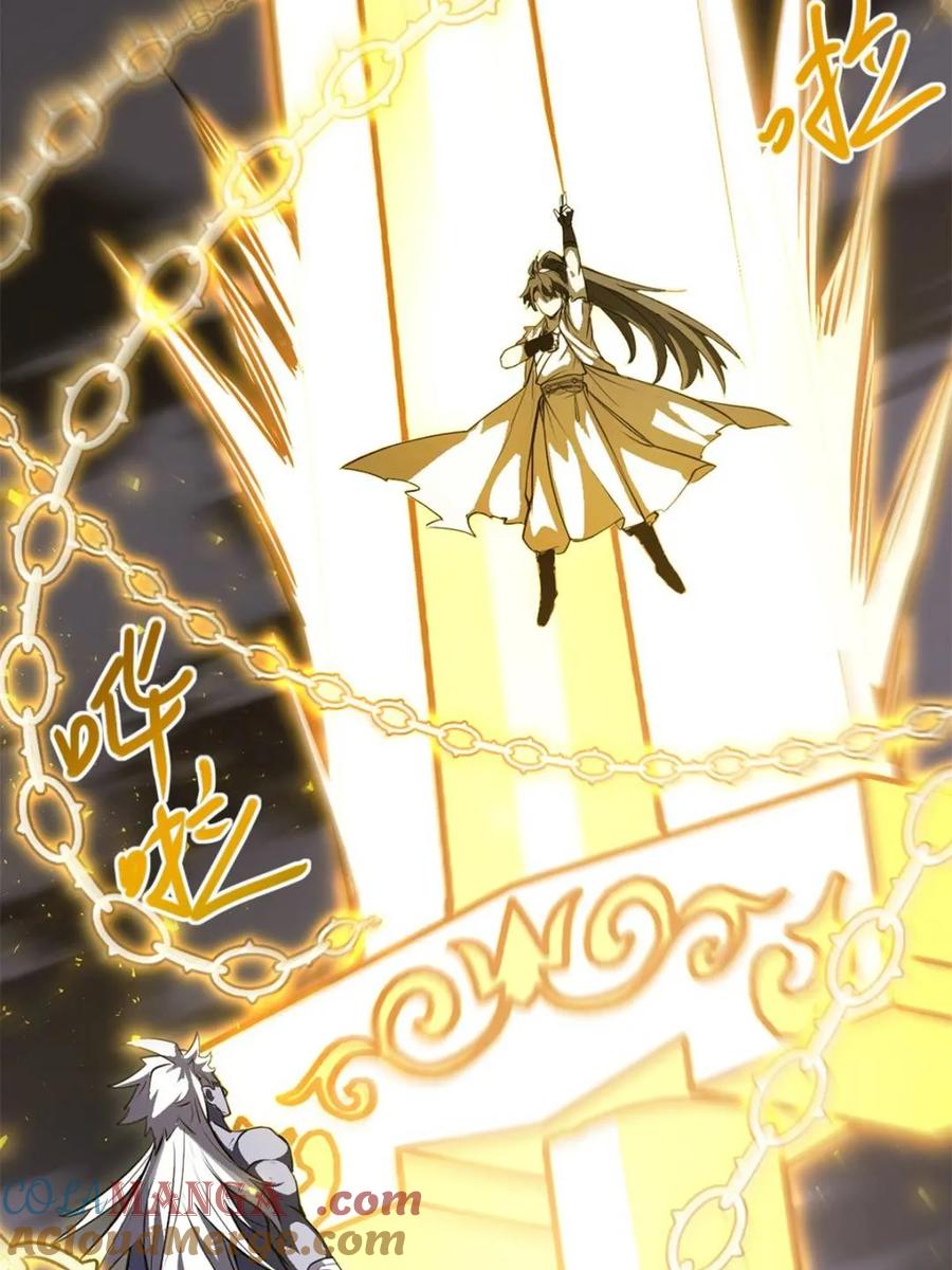 第62话62.镇压至尊魔尸-开局签到荒古圣体-星空社（第5张）