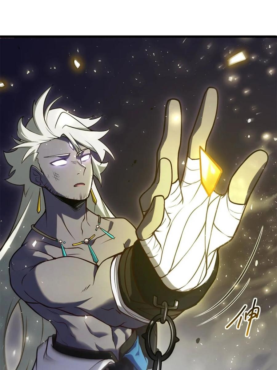 第62话62.镇压至尊魔尸-开局签到荒古圣体-星空社（第8张）