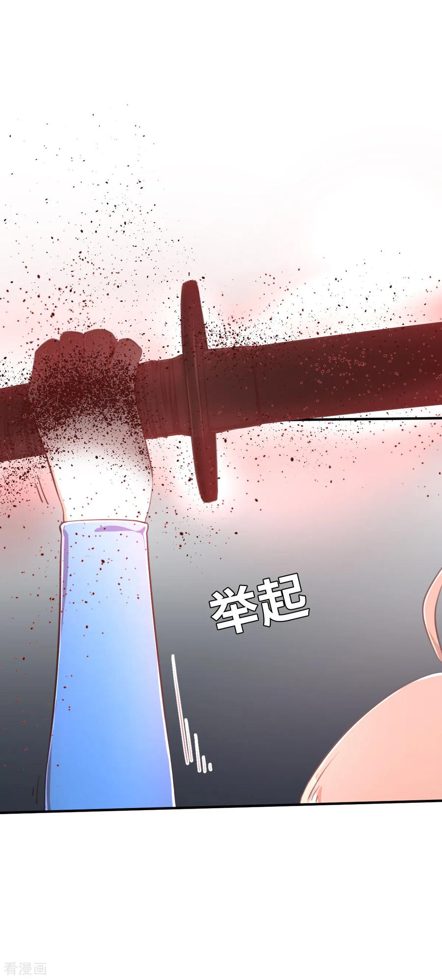 第93话超速战斗-茶叶少女-阿柯文化（第10张）