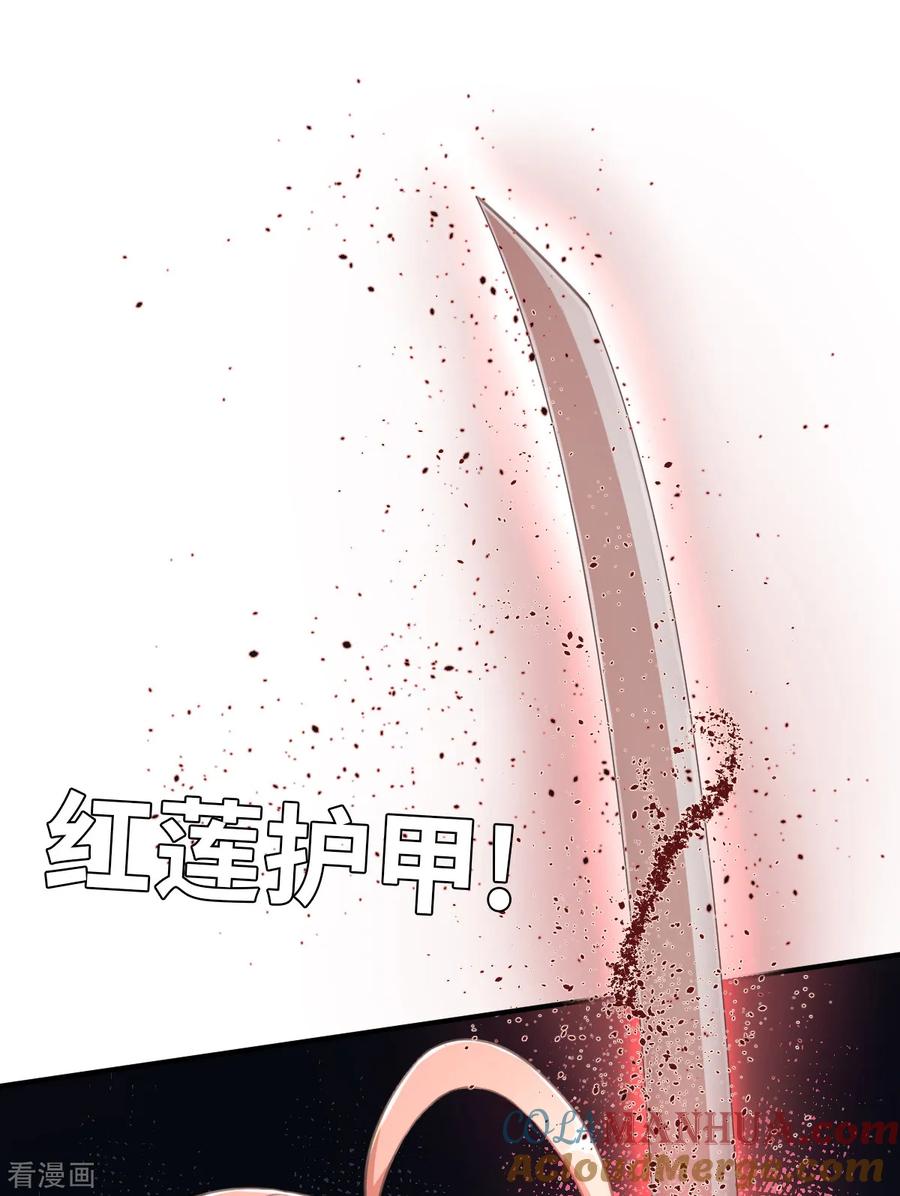 第93话超速战斗-茶叶少女-阿柯文化（第3张）