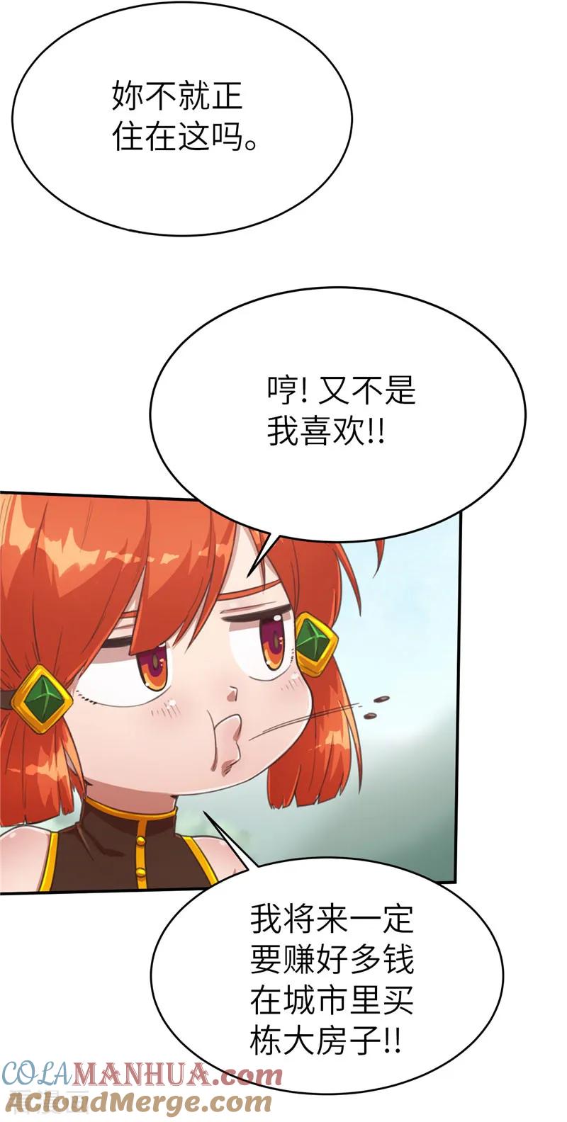回忆篇1-茶叶少女-阿柯文化（第7张）