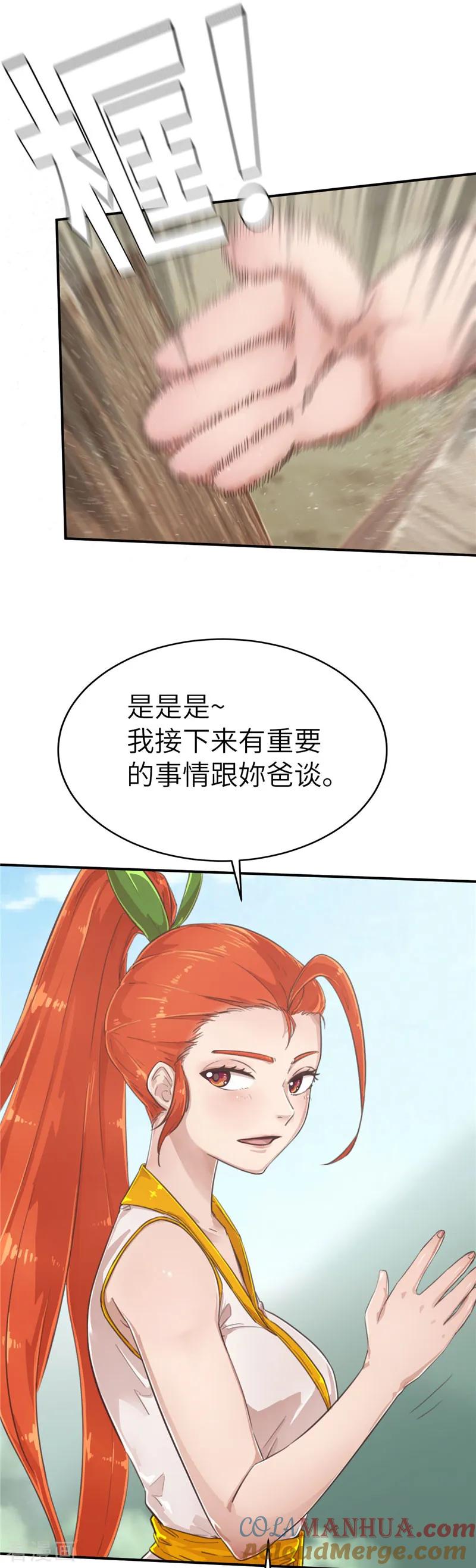 回忆篇1-茶叶少女-阿柯文化（第8张）