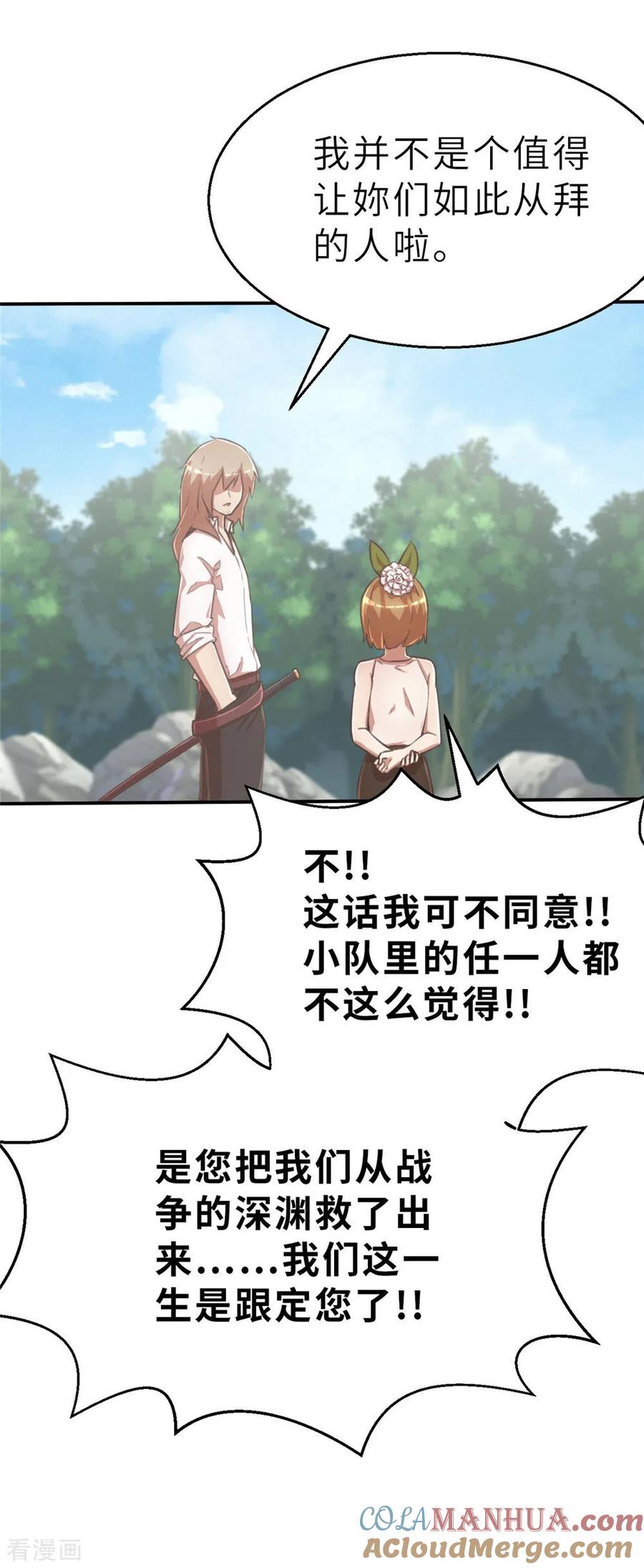 回忆篇2-茶叶少女-阿柯文化（第5张）