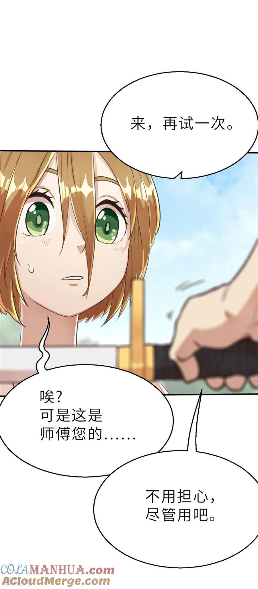 回忆篇2-茶叶少女-阿柯文化（第15张）