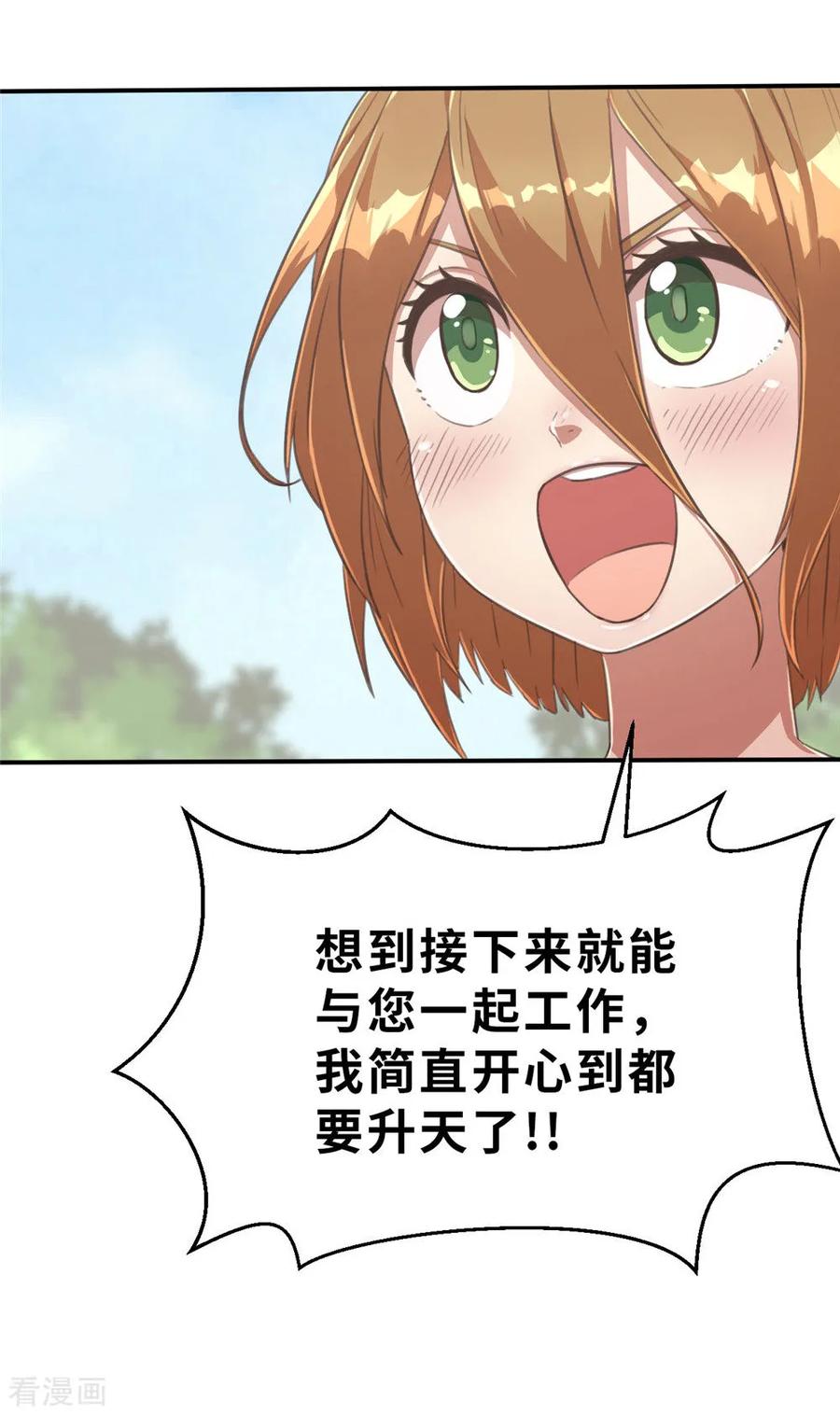 回忆篇2-茶叶少女-阿柯文化（第4张）