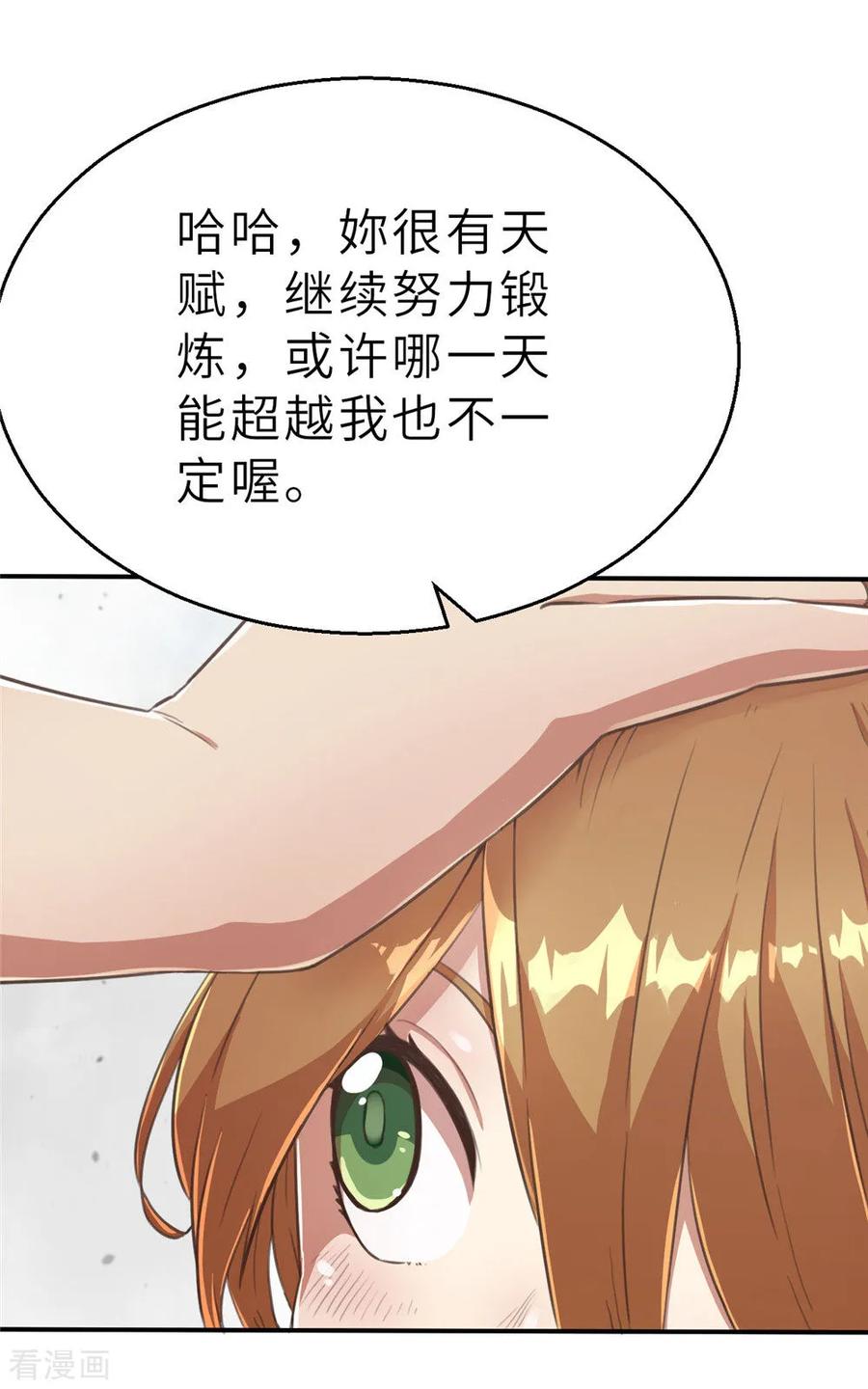 回忆篇2-茶叶少女-阿柯文化（第22张）