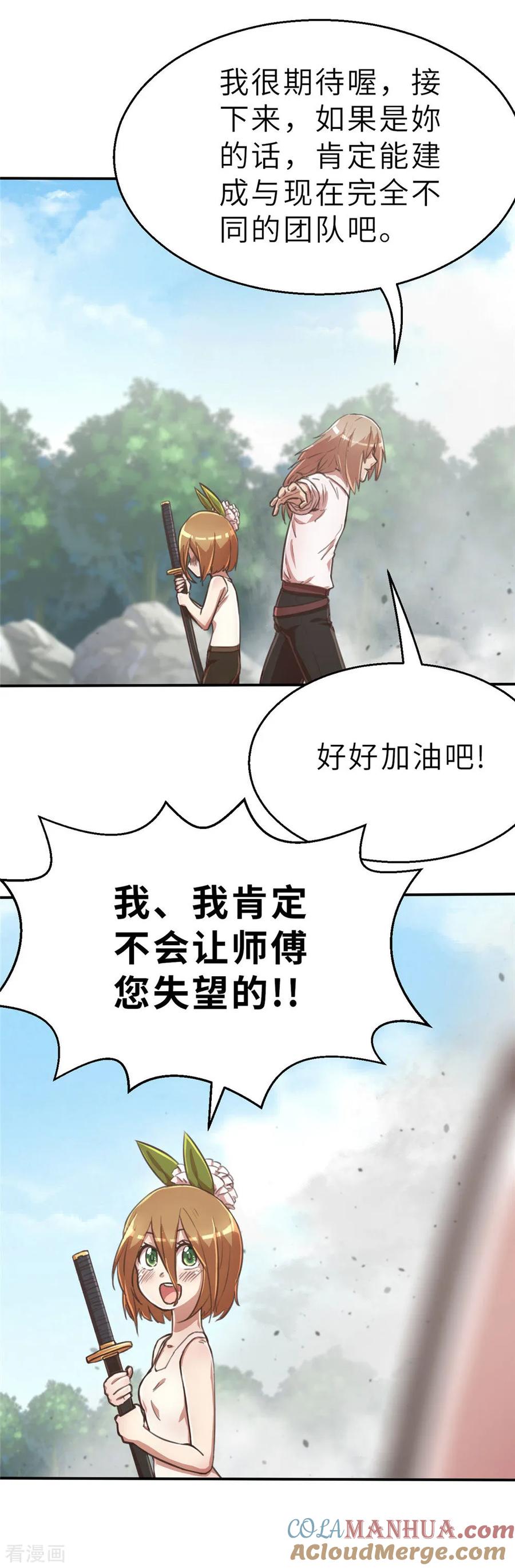 回忆篇2-茶叶少女-阿柯文化（第23张）