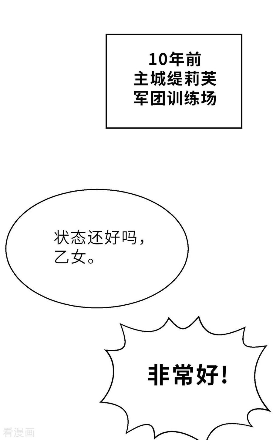 回忆篇2-茶叶少女-阿柯文化（第2张）
