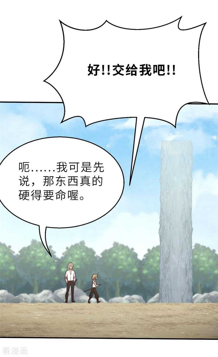 回忆篇2-茶叶少女-阿柯文化（第8张）
