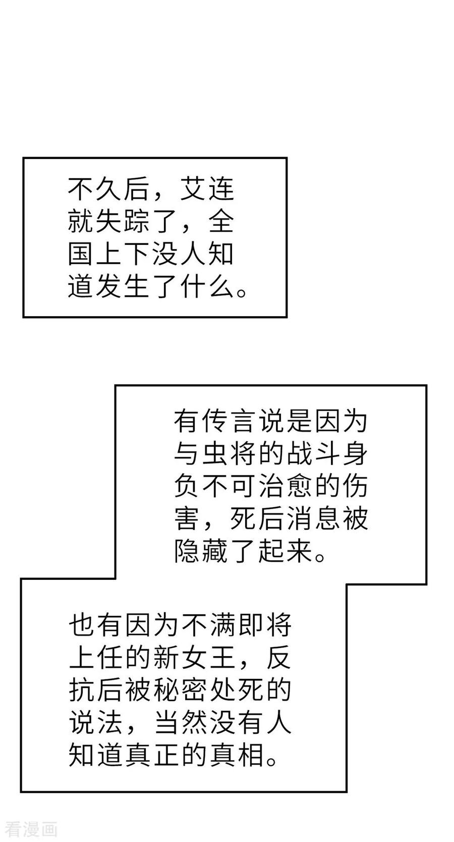 回忆篇2-茶叶少女-阿柯文化（第24张）