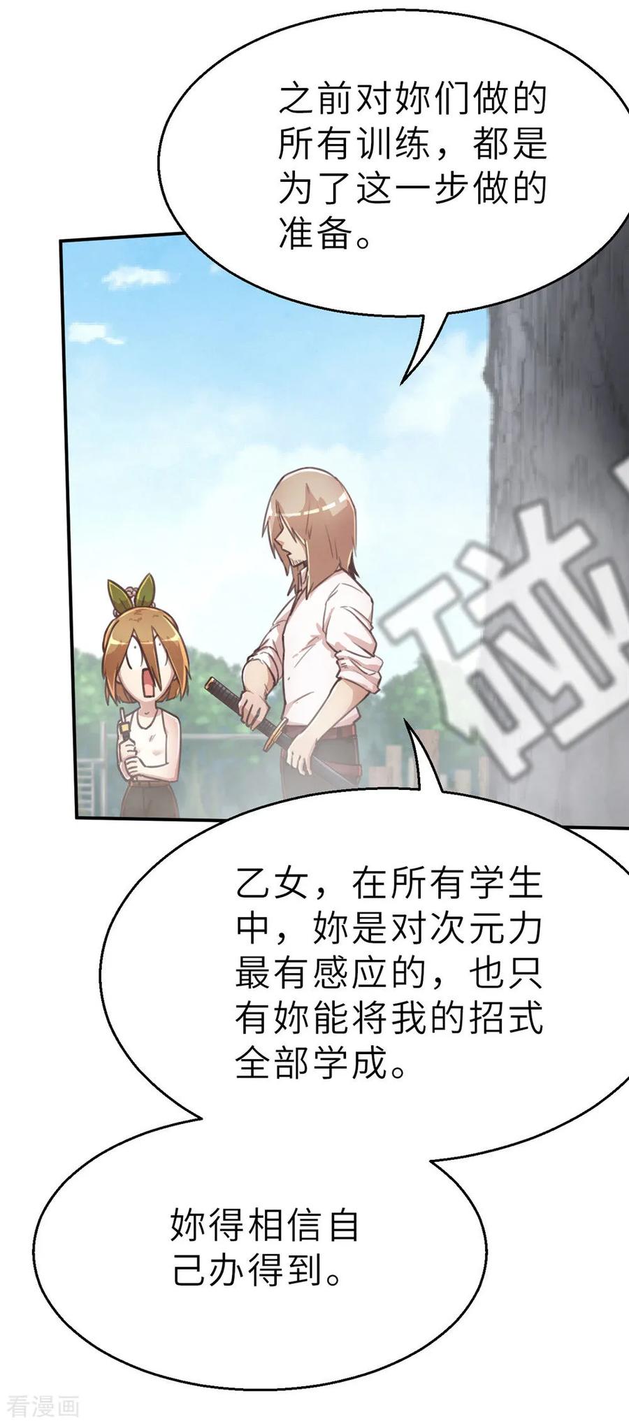 回忆篇2-茶叶少女-阿柯文化（第14张）