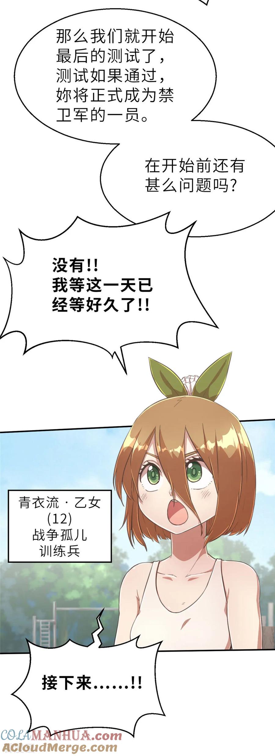 回忆篇2-茶叶少女-阿柯文化（第3张）