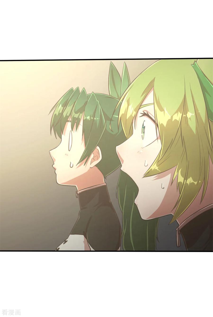 第95话万丈箭狱-茶叶少女-阿柯文化（第21张）