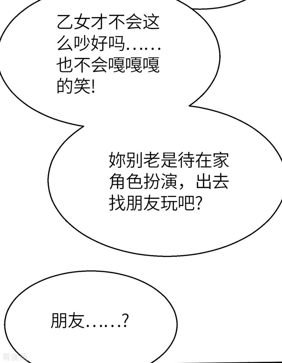 回忆篇3-茶叶少女-阿柯文化（第6张）