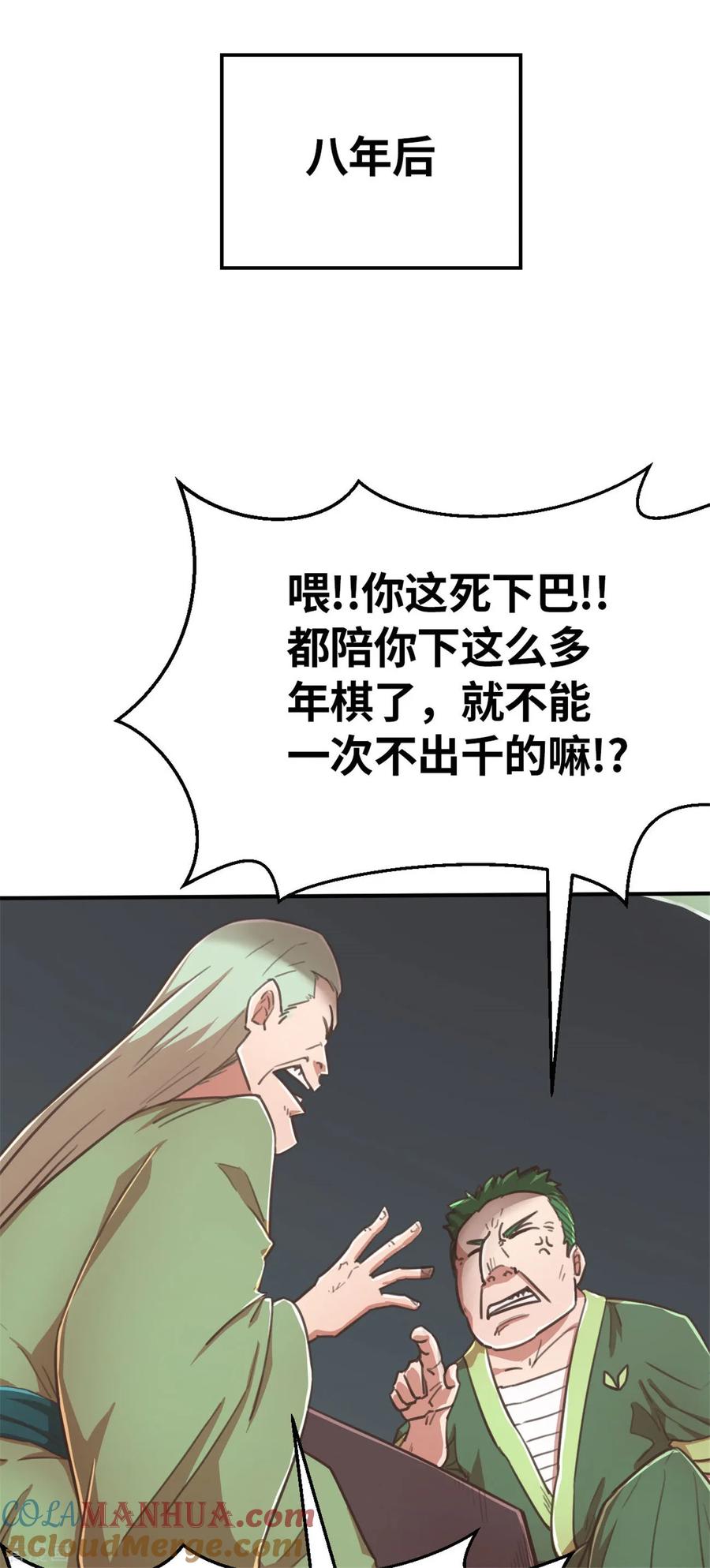 回忆篇3-茶叶少女-阿柯文化（第13张）