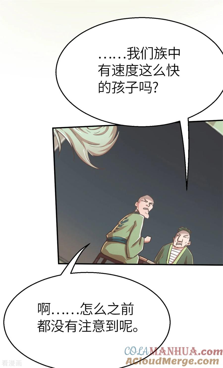 回忆篇3-茶叶少女-阿柯文化（第15张）