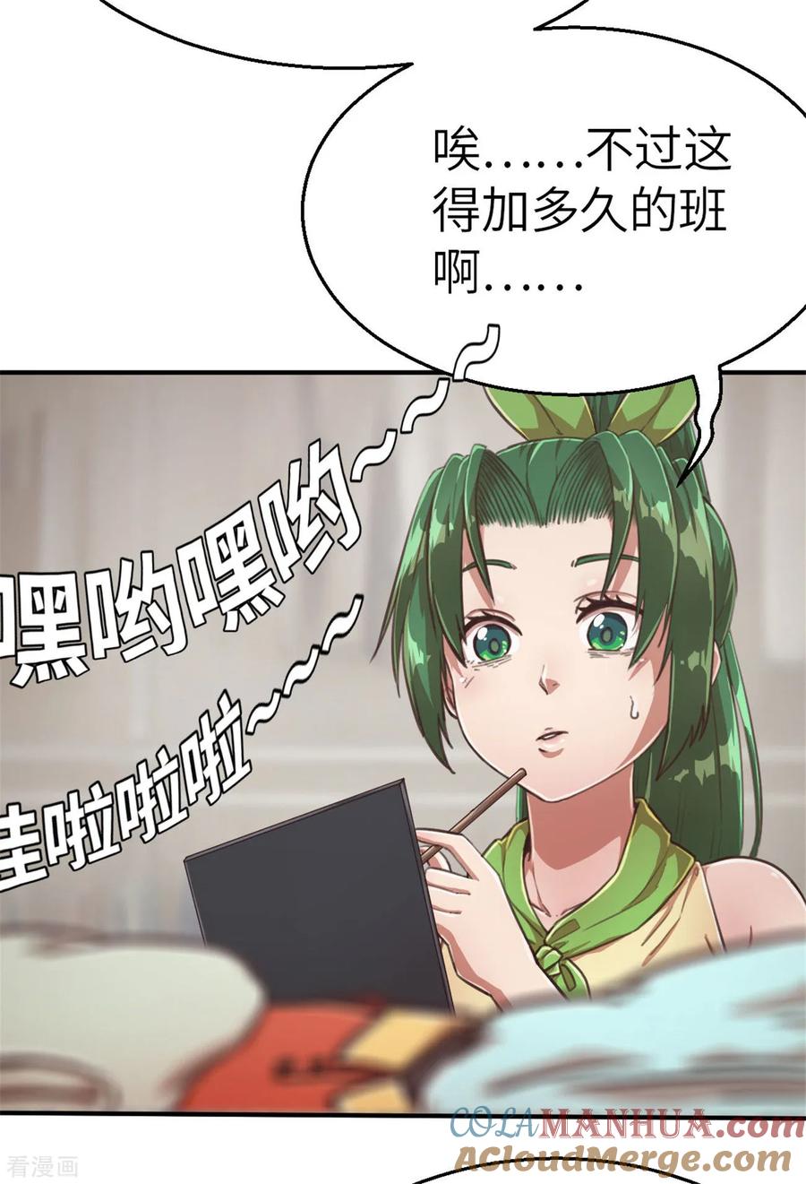 回忆篇3-茶叶少女-阿柯文化（第3张）