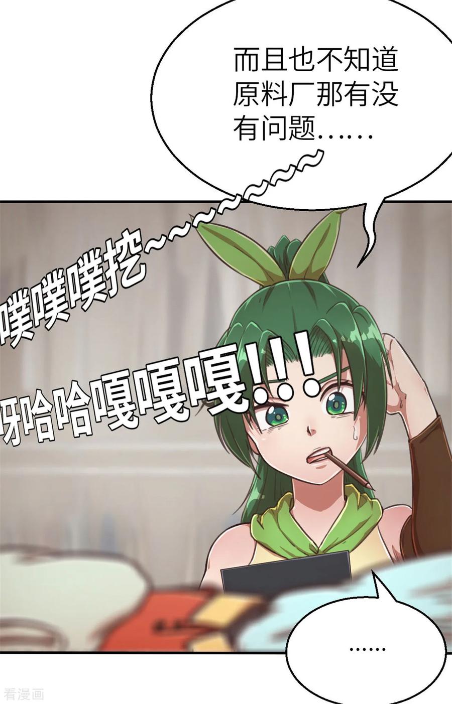 回忆篇3-茶叶少女-阿柯文化（第4张）