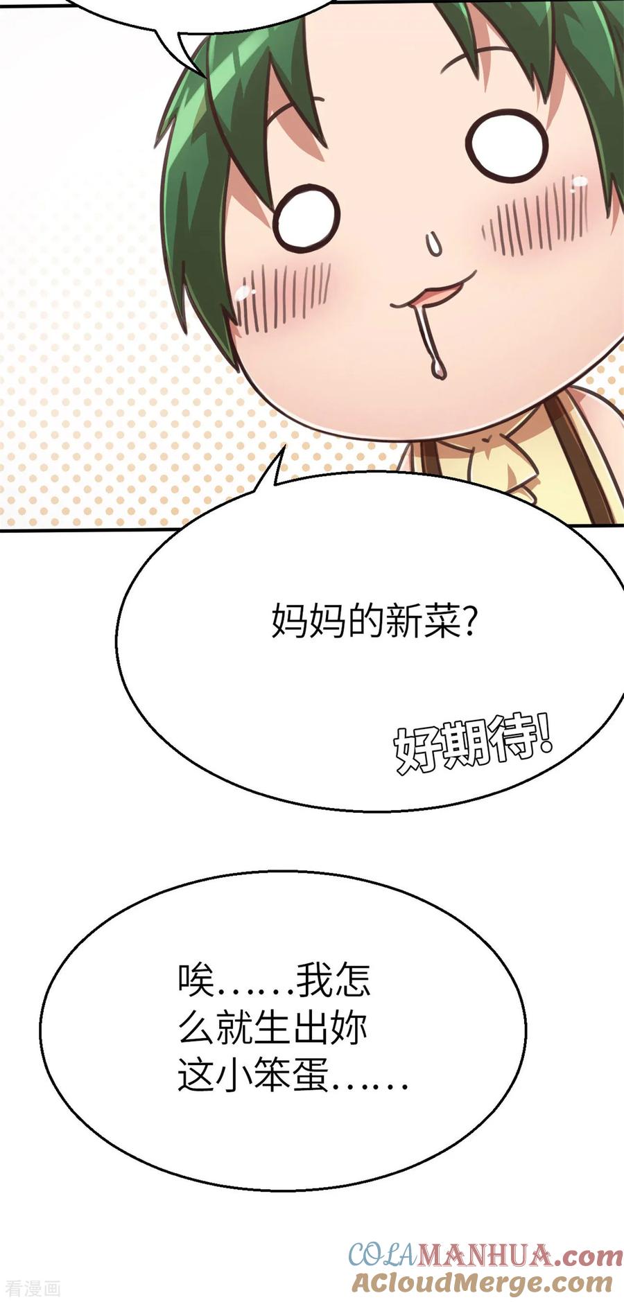 回忆篇3-茶叶少女-阿柯文化（第7张）