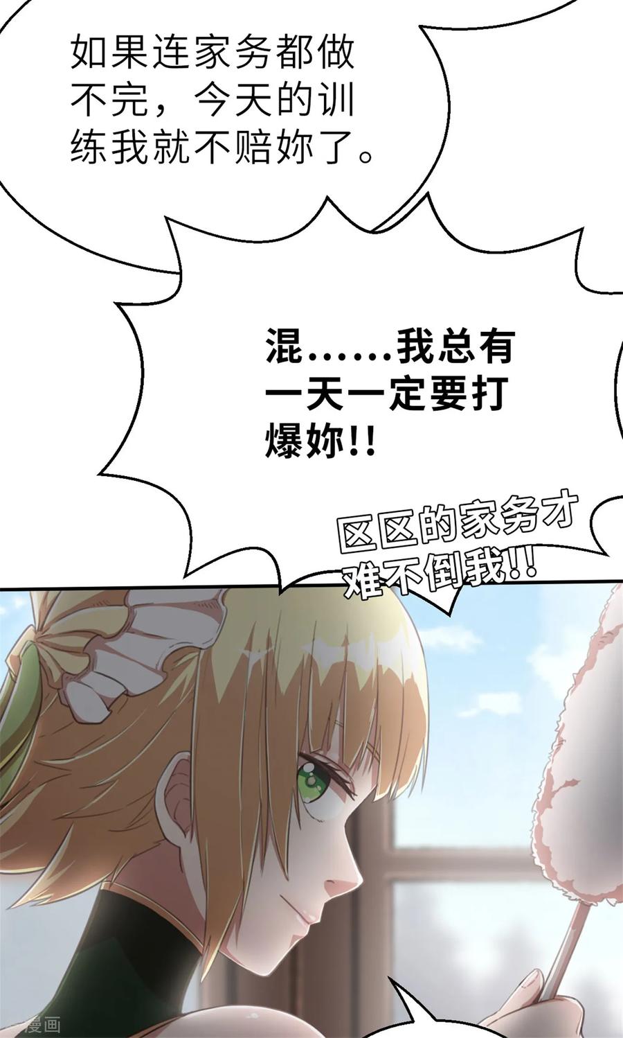 回忆篇4-茶叶少女-阿柯文化（第28张）