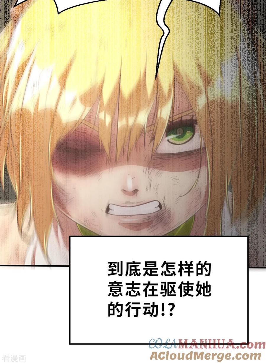 回忆篇4-茶叶少女-阿柯文化（第21张）