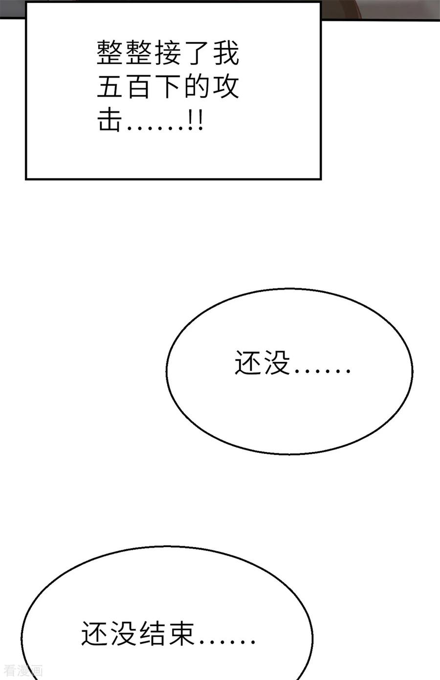 回忆篇4-茶叶少女-阿柯文化（第18张）