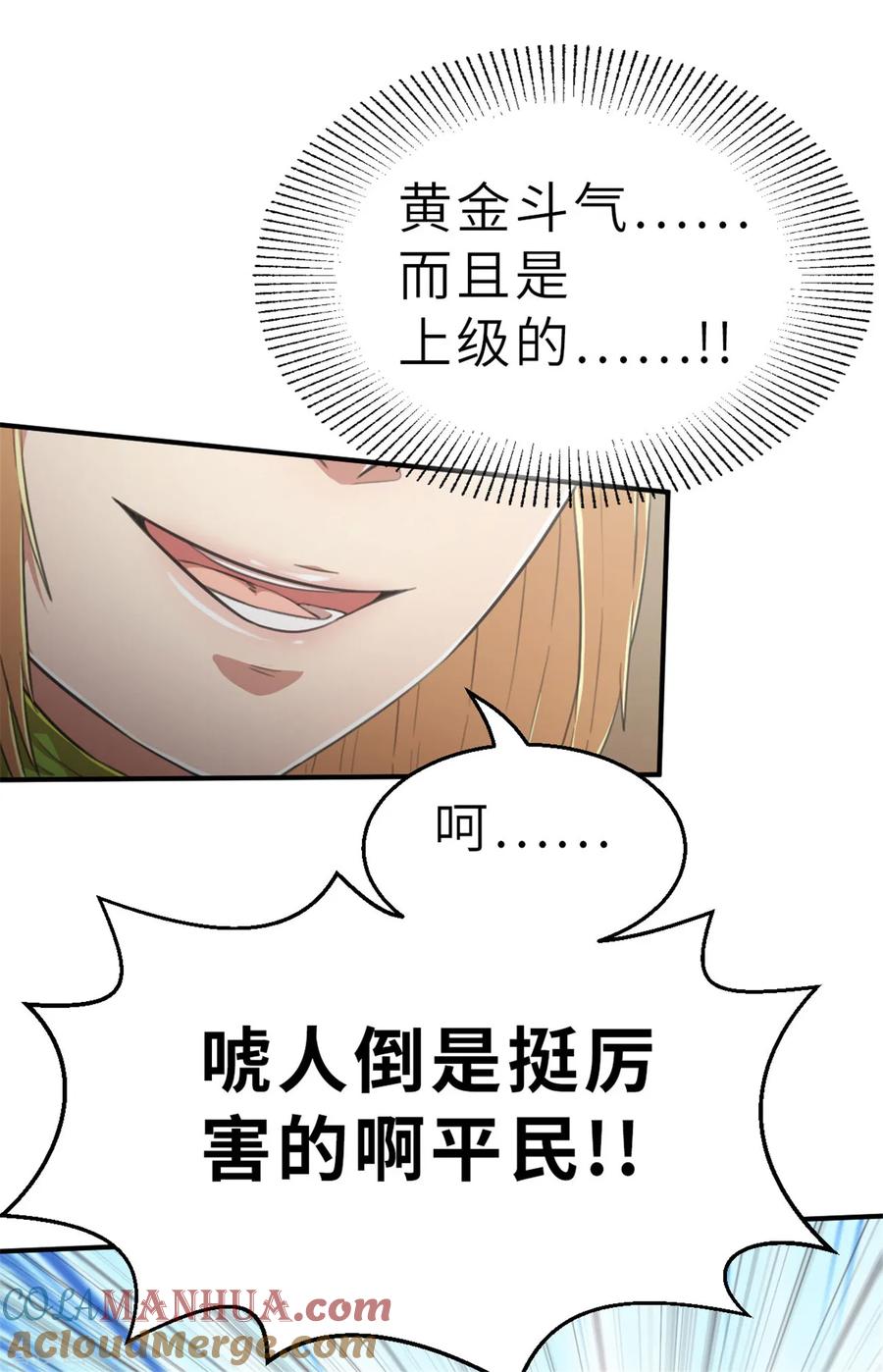 回忆篇4-茶叶少女-阿柯文化（第7张）