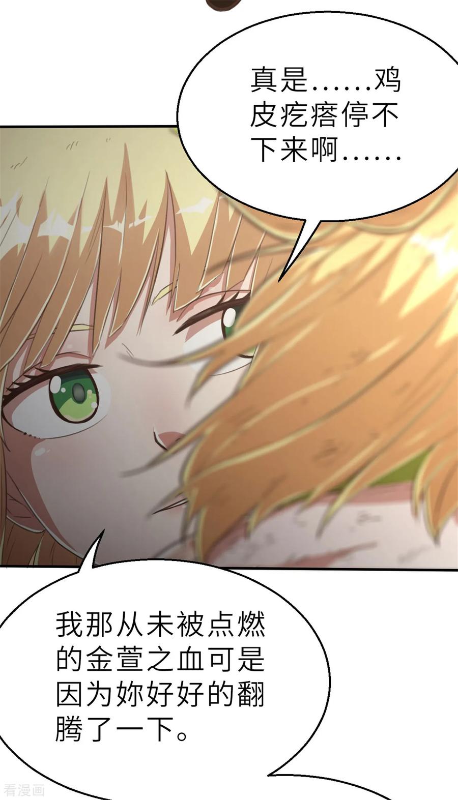 回忆篇4-茶叶少女-阿柯文化（第24张）
