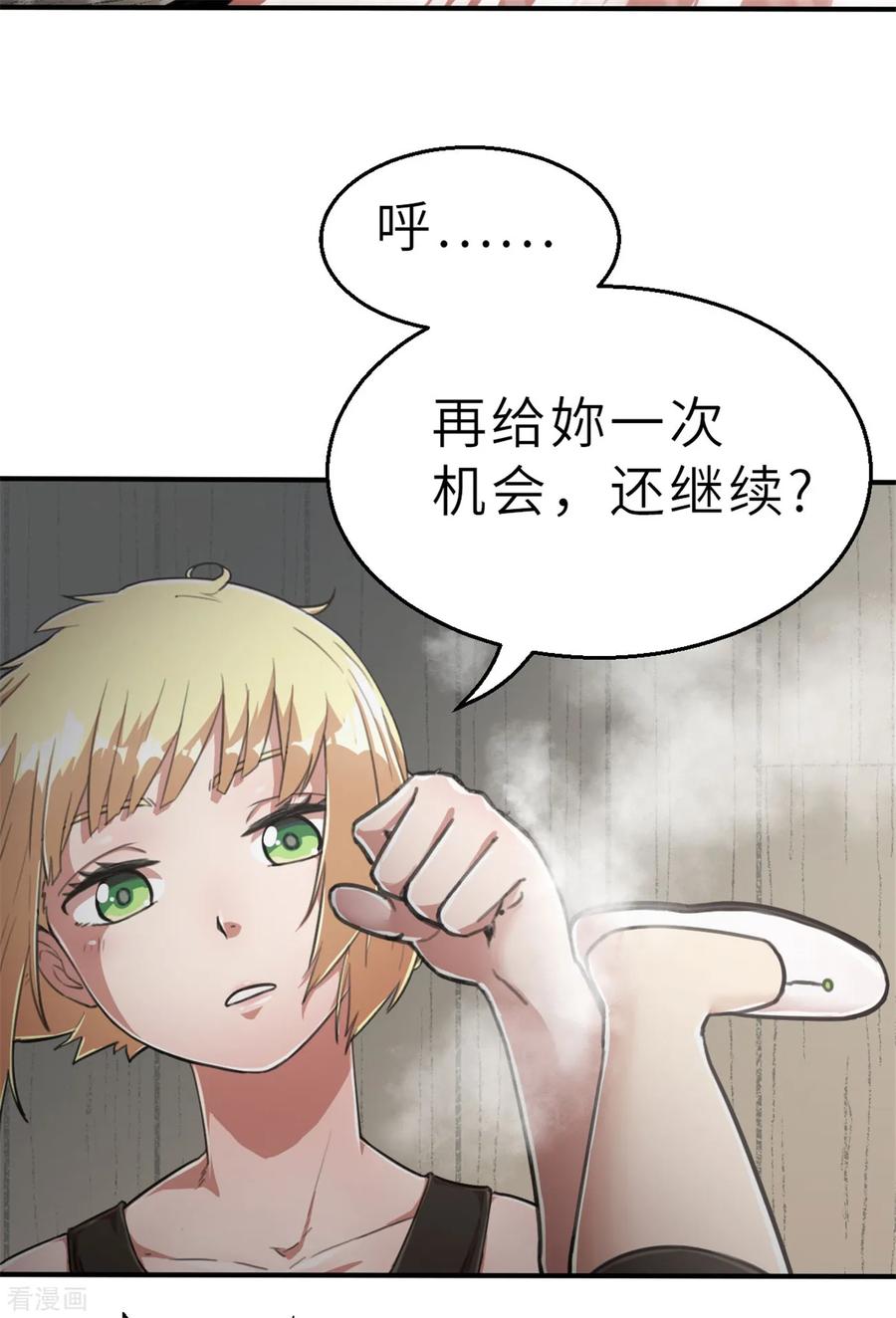回忆篇4-茶叶少女-阿柯文化（第10张）